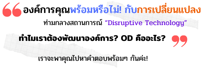 โปรย