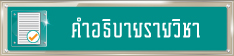 about