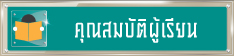 learner
