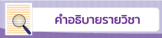 about