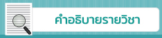 about